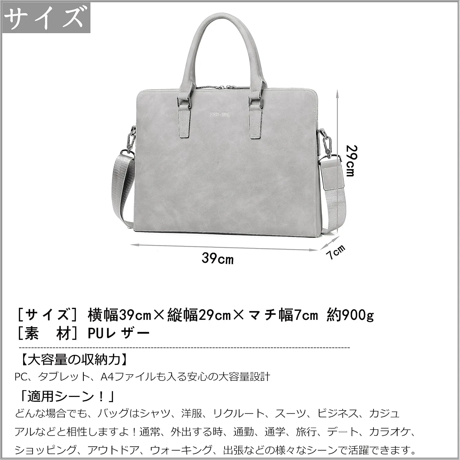 FSD. WG Business Bag Leather Messenger Bag Water Resistant Business Travel Briefcase Handbag Briefcase for Men